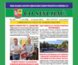 Najnowszy numer Ząbkowskiej Gazety Samorządowej "Co Słychać?"