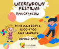 Już w najbliższy weekend Festiwal Dmuchańców w Parku Szuberta!