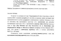 Fotografia dotycząca Zamknięcie ul. Wolności od 2.XI